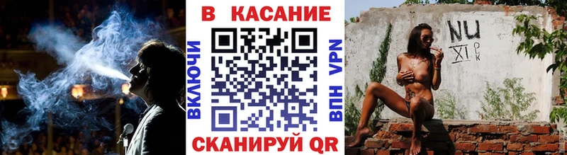 Купить закладку Гашиш МАРИХУАНА КОКАИН АМФ МЕФ Alpha PVP Киров