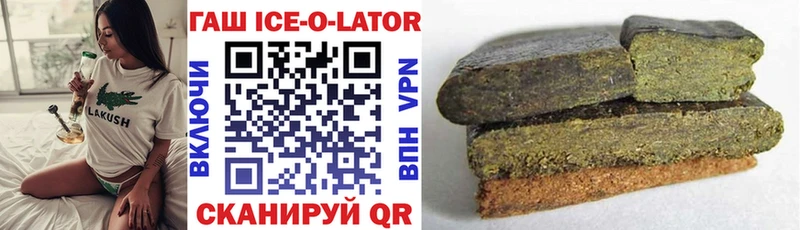 Купить где Киров ГАШИШ убойный