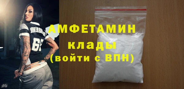 мет Горняк