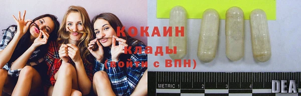 каннабис Горно-Алтайск