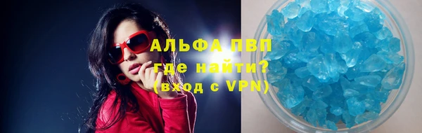 каннабис Горно-Алтайск