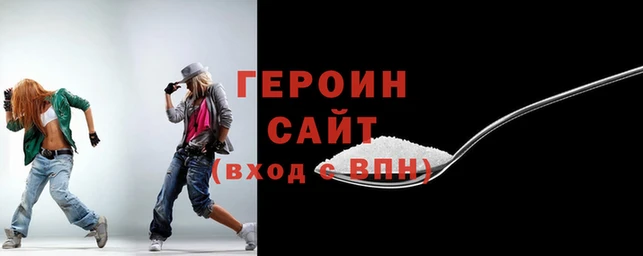 мет Горняк