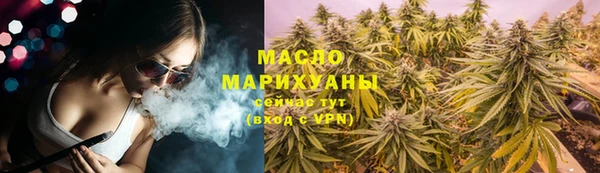 ALPHA-PVP Горнозаводск