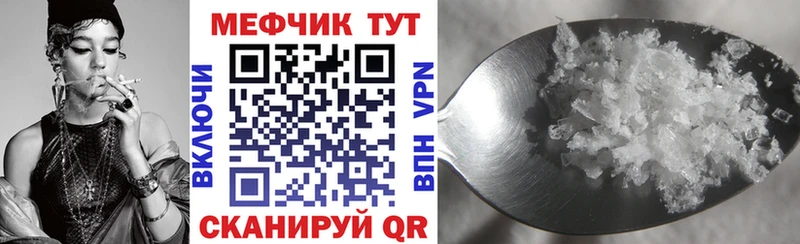 Купить закладки  Киров  Мефедрон 4 MMC 