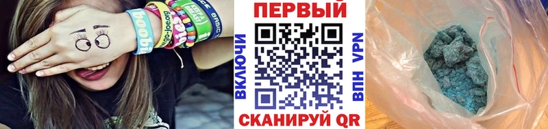 МЕТАМФЕТАМИН Methamphetamine Купить где Киров